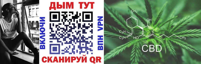 Бошки Шишки Ganja мориарти как зайти Дивногорск