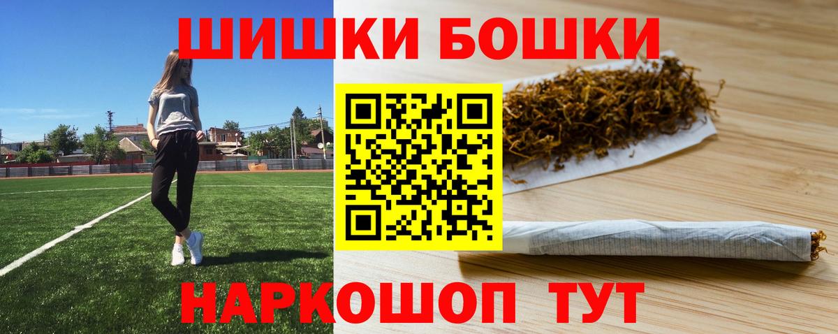 Конопля семена Дивногорск