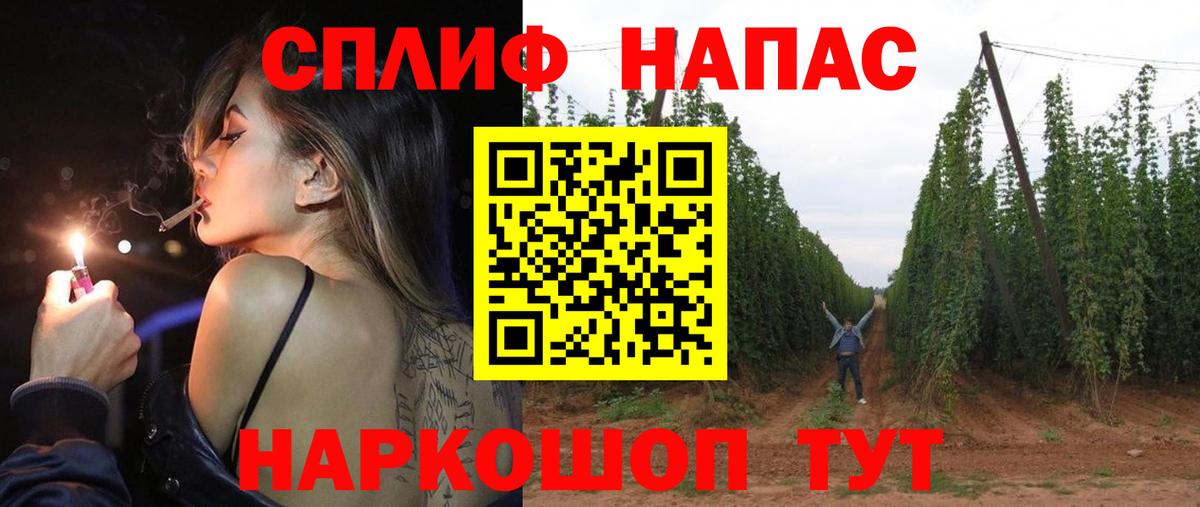 Марихуана Ganja Дивногорск