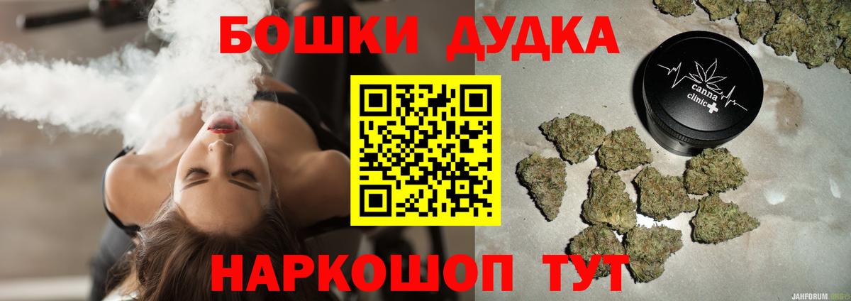 Дивногорск  Марихуана  МЕФ кристаллы  Вход с VPN  Гашиш 