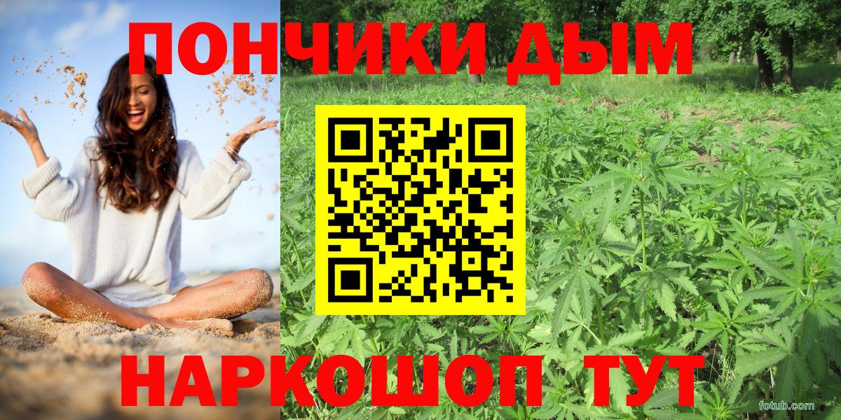 Марихуана марихуана  Марихуана AK-47  Дивногорск  Каннабис ГИДРОПОН  Бошки марихуана индика 